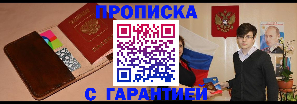 регистрация для дет. сада в Свободном